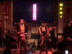 -音乐房子(鎏嘉码头店)