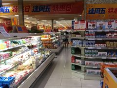 -翠微家园超市(甘家口店)