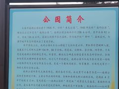 -长春市南湖公园