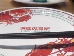 -游园觅食记夜市·小龙虾大排档