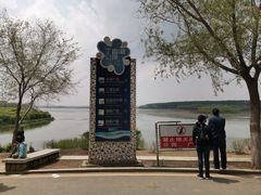 -丁香湖公园