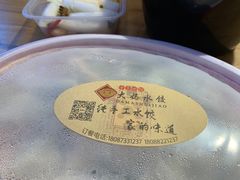 -大妈水饺(文华巷店)