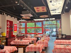 -高嗲嗲·湘味爆炒王(新城科技园店)