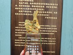 -严国平动物医院(德政总院)