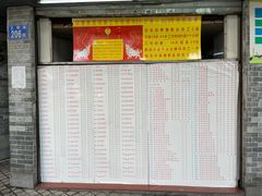 菜单-百花传统甜品店(原址店)