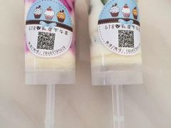 -六伴夏烘焙蛋糕·低糖动物奶油