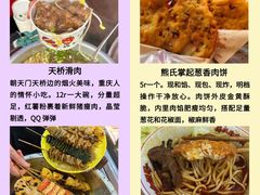 -观音桥步行街