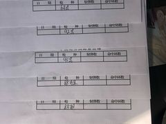 -中国北方国际射击场