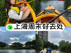 -新江湾城公园