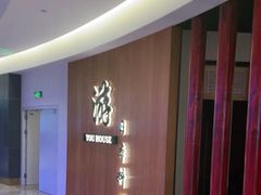 -游You House(西单老佛爷店)