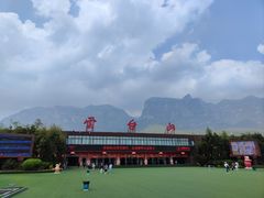 -云台山风景名胜区