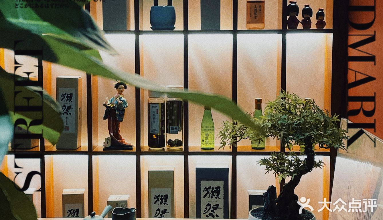 居酒屋中的轻奢品！平价的高级！