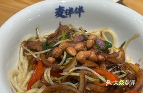 Spicy Pig Liver and Kidney Noodles