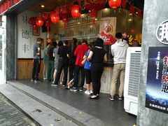 门面-味德丰·酱鹅(上海打浦路店)