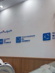 -靓芙泉专研痘痘肌