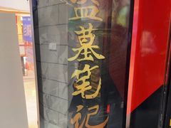 -bb boom运动闯关密室·聚会团建·家庭亲子(龙湖西溪天街店)