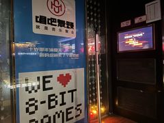 -唱吧麦颂KTV(新唐万科广场店)