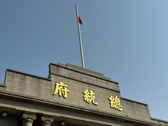 -南京中国近代史遗址博物馆(南京总统府)