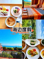 -她时区金吉兒月子中心(太湖度假店)