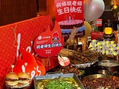-何师烧烤Pro ·江湖川菜·小龙虾·精酿(太古里旗舰店)