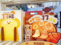 -凯德MALL(西直门店)