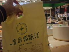 -皇后西斯汀饼店(文化路店)