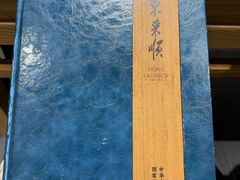 -东来顺(非遗·清真火锅·盛世广场店)