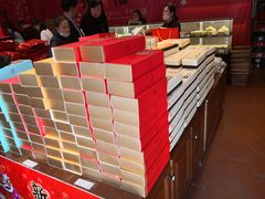 -百饼园(澳门路店)