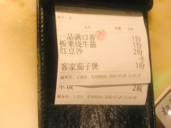 -谭家弄堂(亚欧商厦店)