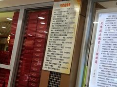 -芦庄子桂顺斋(和平路总店)