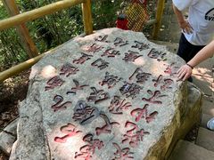 -九鼎铁刹山风景区