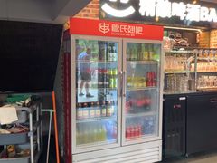 -管氏翅吧(广渠门店)