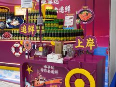 -泉州丰泽新华都百货(丰泽广场店)