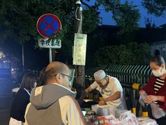 -马文章胖子甑糕(洒金桥店)