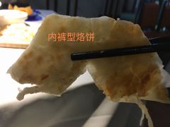 -旺顺阁鱼头泡饼(常营店)