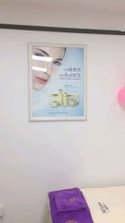 -蕾特恩专业祛痘国际连锁