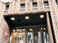 门面-蜀九香火锅(九眼桥店)