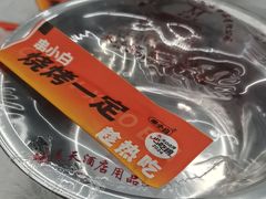 -串小白烧烤(金沙洲店)