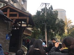 -邓记新一代糖油果子(四川煤管局供销公司职工宿舍店)