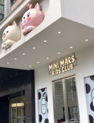 -MINI MARS KIDS CLUB亲子家庭中心(长宁天山店)