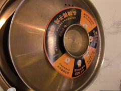 -润园四季椰子鸡火锅(南山海岸城店)