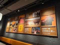 -潮发潮汕牛肉店(软件基地店)