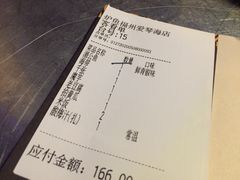 -炉鱼(爱琴海购物公园店)