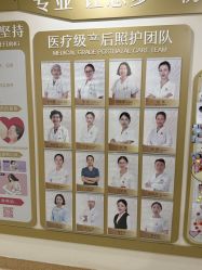 -上海百佳妇产医院