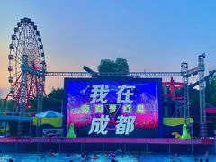 -南湖梦幻岛