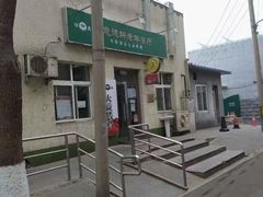 -大益烤鸡
