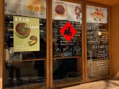 -慢熟面包店bud bread(孩儿巷店)
