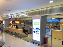 门面-茶百道(龙阳广场店)