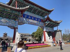 -云南民族村