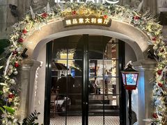 -IL TEATRO 精品意大利餐厅